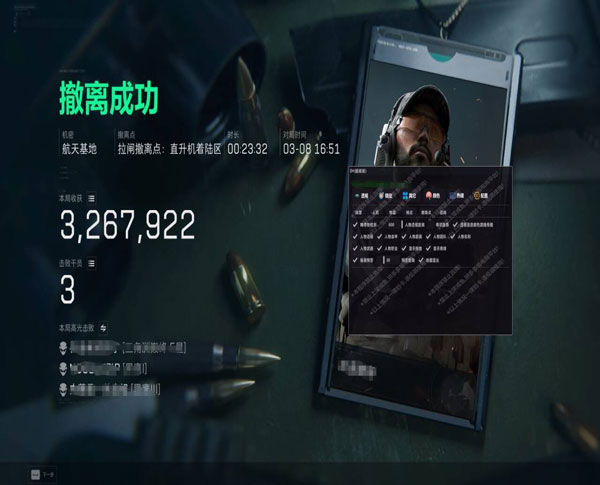 比特伴侣420build716
